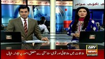 Headlines 1000 31st January 2017