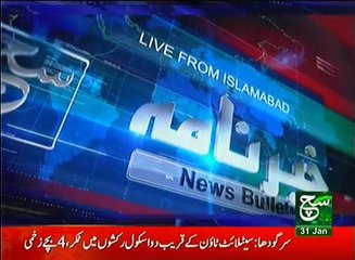 News Bulletin 09am 31 January 2017 Such TV