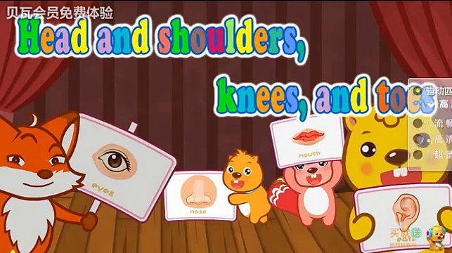 Head, shoulders, knees and toes