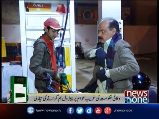 Regulatory authority recommends Rs 4.15/litre hike in petrol price