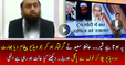 Indian Media Reporting on Hafiz Saeed After Getting Arrest