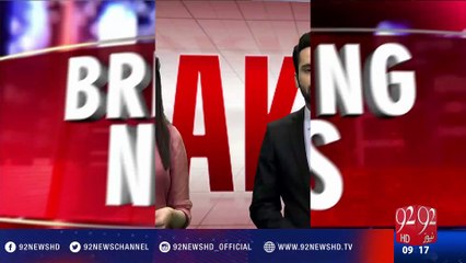 Murtaza Wahab finally de-notified as law adviser - 92NewsHD