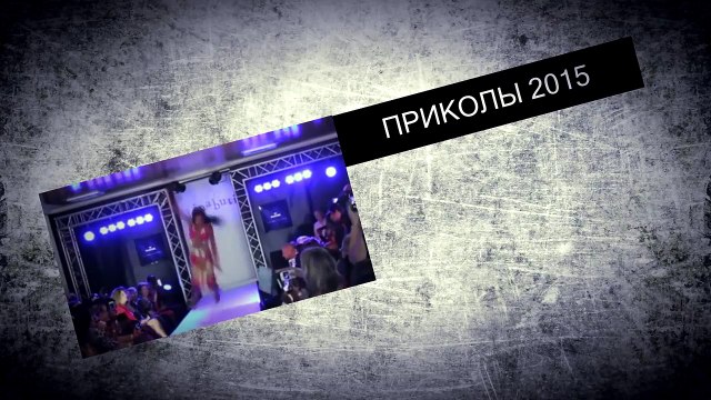 Ты ч такая дерзкая!!! ПАРОДИЯ НА ТИМАТИ.. Приколы учащихся Приколы самые лучшие Приколы