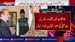 COAS Gen Qamar Javed Bajwa calls on PM Nawaz - 92NewsHD