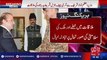 COAS Gen Qamar Javed Bajwa calls on PM Nawaz - 92NewsHD