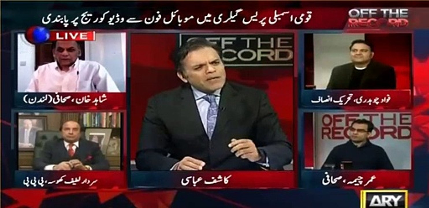 The Panama case is not about Sharif family its about corruption - Umer Chima