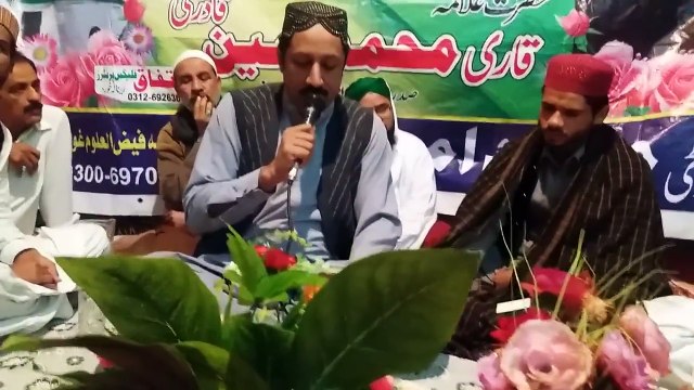 Khushian Manao Sary Sarkar Aa Gye Ny New Naat By Muhammad Hassan Nadeem Chisti 2017