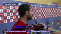 كوميديا سعد سمير مع أحمد المحمدي أثناء تصريحاته بالإنجليزية بعد الفوز على غانا