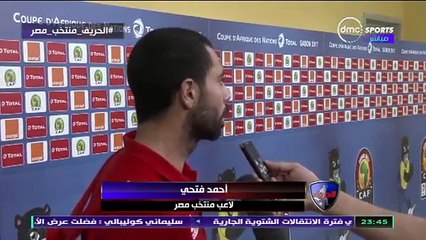 كوميديا سعد سمير مع أحمد المحمدي أثناء تصريحاته بالإنجليزية بعد الفوز على غانا