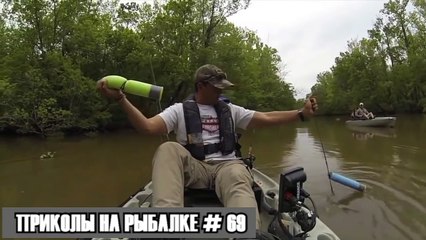 ПРИКОЛЫ НА РЫБАЛКЕ #69