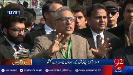 PTI leaders media talk (31 Jan 2017) - 92NewsHD