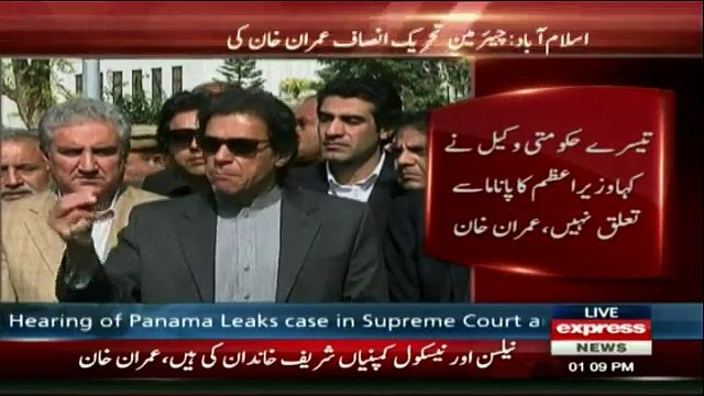 Chairman PTI Imran Khan Media Talk in Islamabad - 31st January 2017