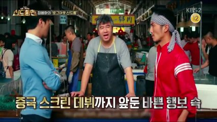 [Full cut] YongHwa KBS Syndrome Man