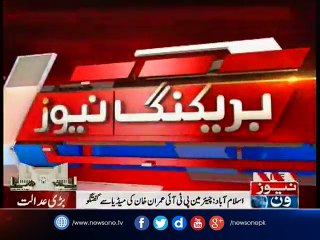 Imran Khan talks to media over Panama Case