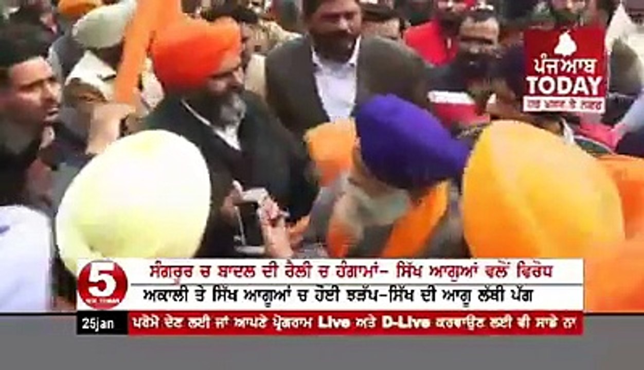 Akali Dal di navi Kartut