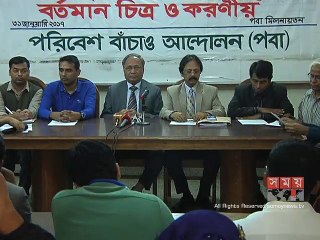 ঢাকায় শব্দ দূষণের মাত্রা স্বাভাবিকের চেয়ে দেড় দুই গুণ বেশি