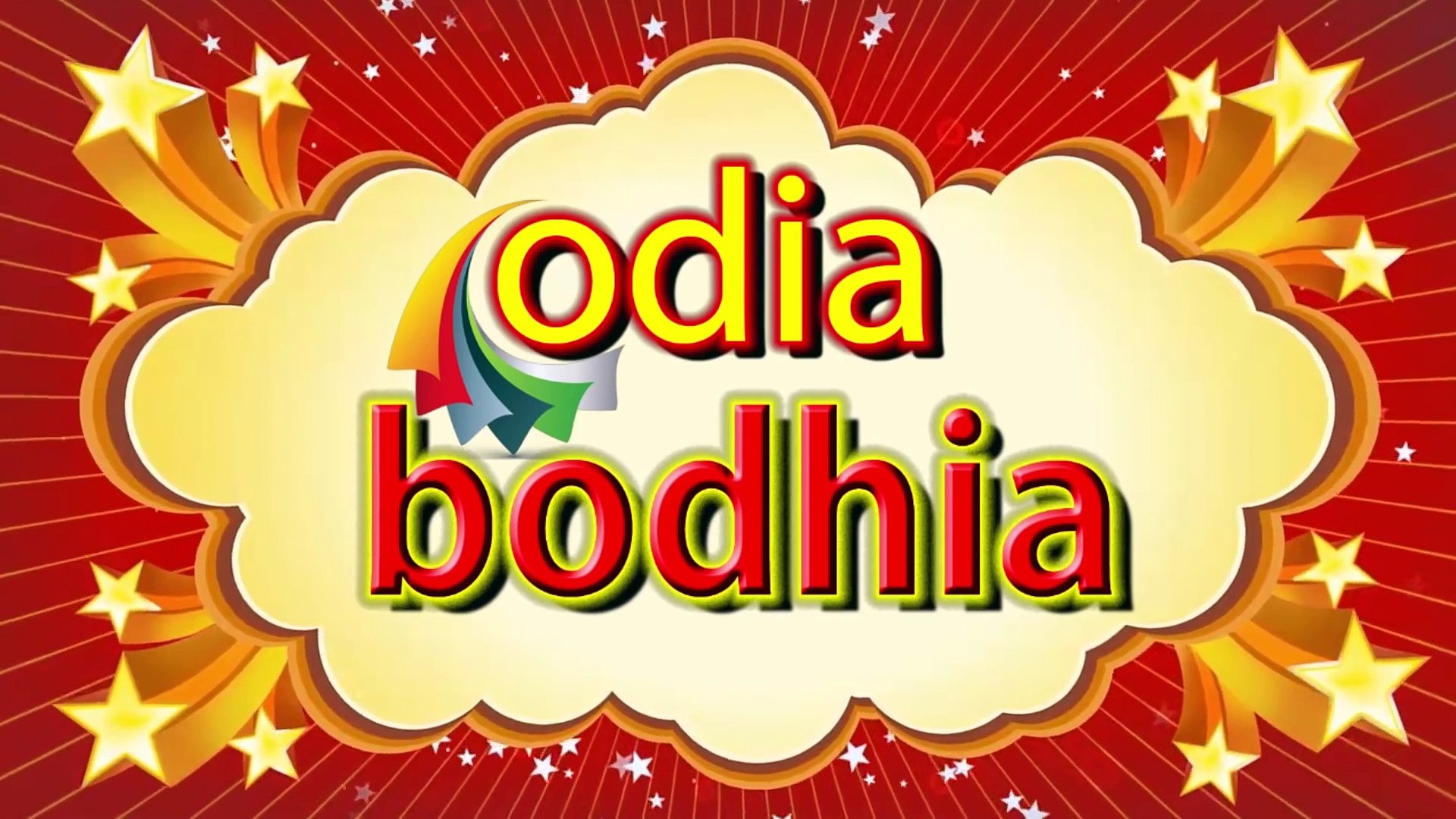 Odia Bodhia