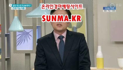 인터넷경마,온라인경마 『S u N m A . K R』 사설경륜
