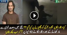 Waqar Zaka First Time on Media After He Got Beaten By Drunk Guys