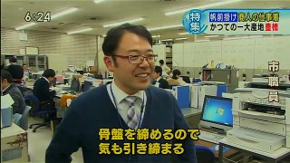 2017年1月27日中部日本放送イッポウ 豊橋・帆前掛け