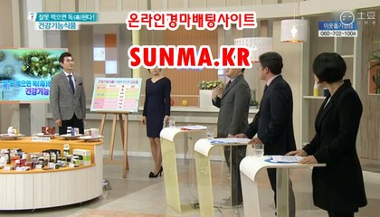 사설경마사이트  ●SUNMA점KR◁ 경정예상지