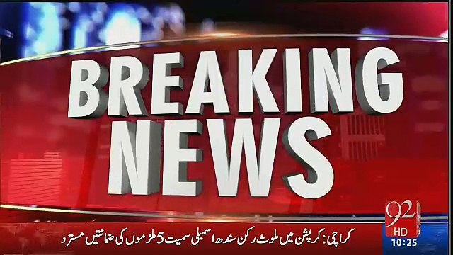 Breaking News:- Once Again Model Ayyan Ali In A Big Trouble