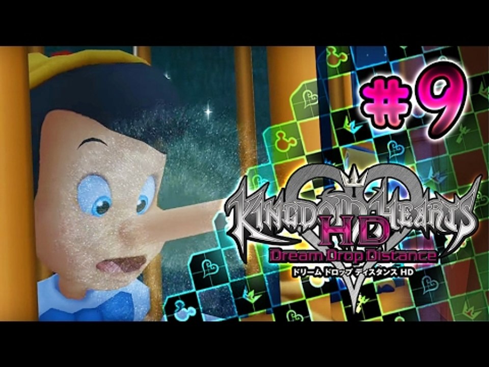 Kingdom Hearts HD 2.8 Dream Drop Distance Walkt...