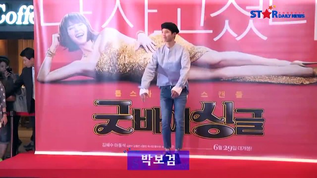 170131 [S映像] パクボゴム 「2016最高の一年」 映像集