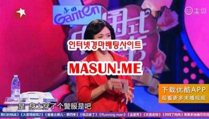 인터넷경마,온라인경마 『 MAsuN .Me 』
