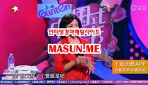 인터넷경마,온라인경마 『 MAsuN .Me 』