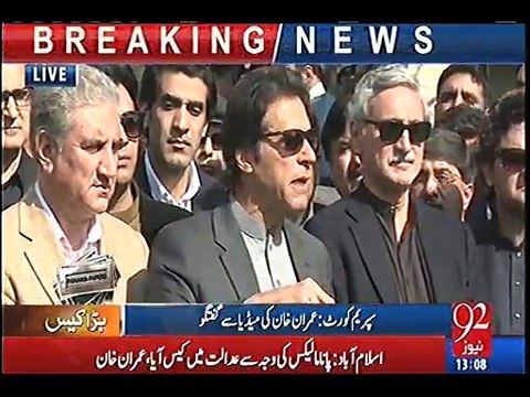Chairman PTI Imran Khan Media Talk After Second Session As Panama Papers Case Hearing Is Adjourned Until Tomorrow Suprem