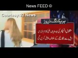 Breaking News Once Again Model Ayyan Ali In A Big Trouble