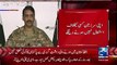 Will Pak Army Will Start Operation In Punjab Too? DG ISPR Gen Asif Ghafoor Telling