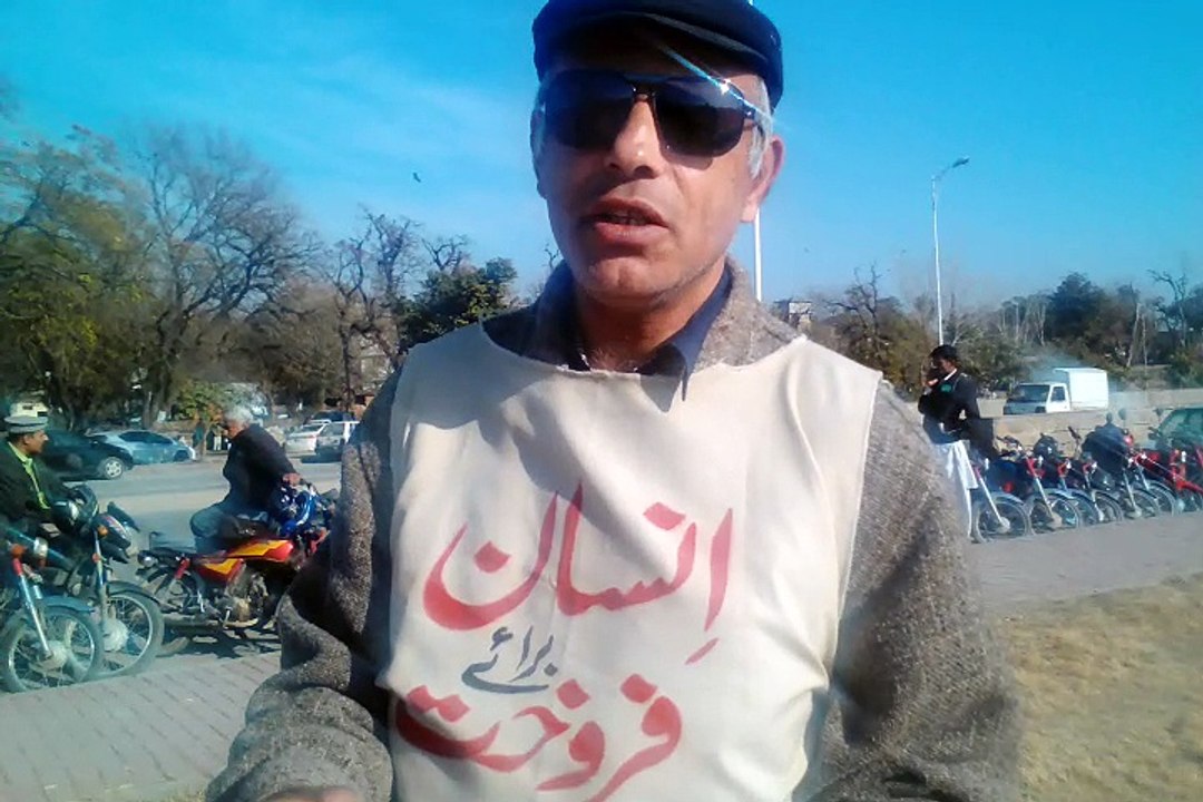 M. Hamaiyoun sale herself due to never get Justas from Justus institution Report by PCCNN Ch. Ilyas Sikandar