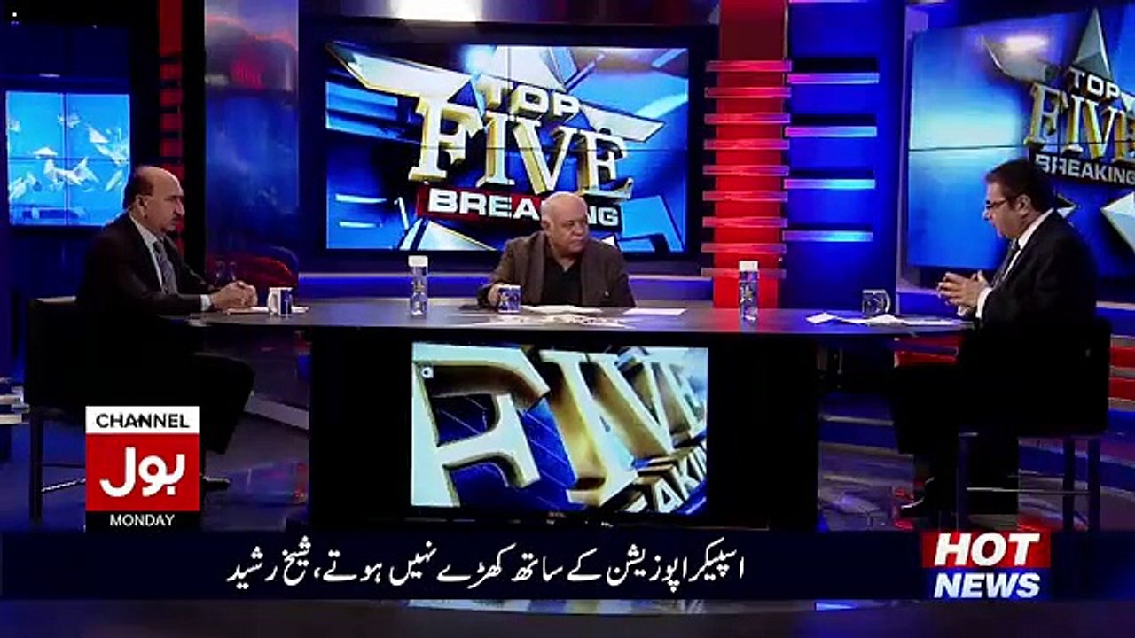 Top five breaking Bol News