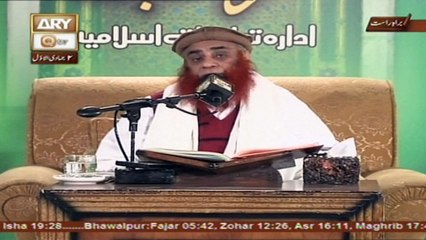 Sada e Mehraab - Topic - Meesaq-e-Anbiya