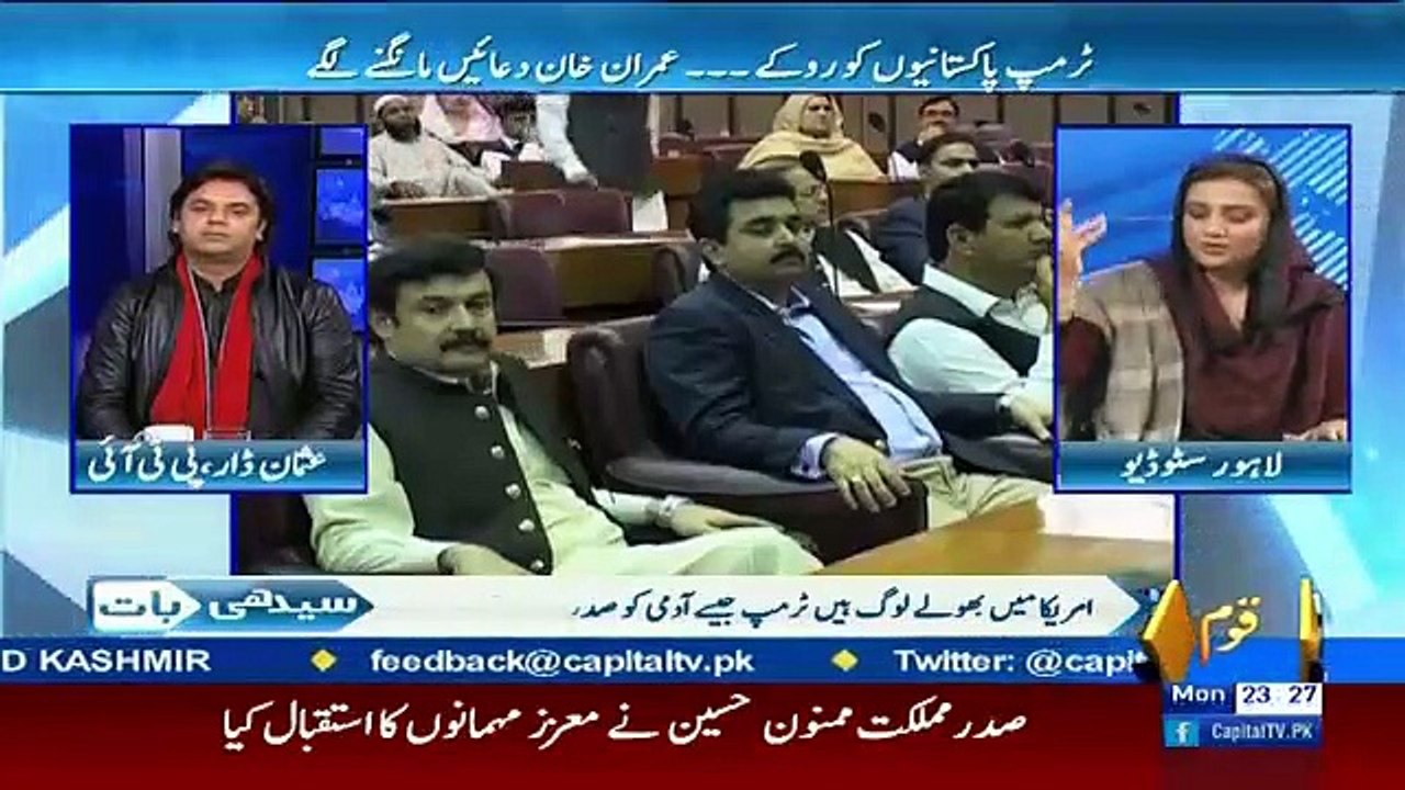 seedhi baat with beenish saleem - imran khan