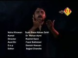 Syed Raza Abbas Zaidi | Noha 2011 | Aye Raat Zara Tham Ja