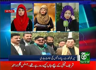 News Bulletin 12pm 31 January 2017 - Such TV