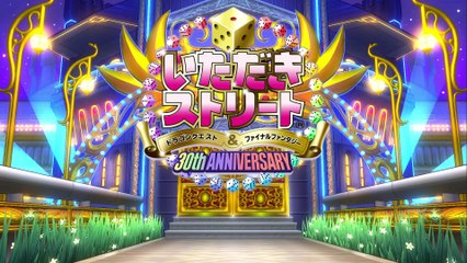 Itadaki Street : Dragon Quest and Final Fantasy 30th Anniversary - Noctis au casting