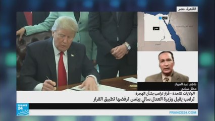 قرار ترامب حول الهجرة مناف للدستور؟