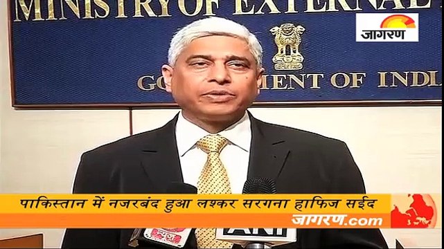 हाफिज सईद को नजरबंद करने पर भारत की प्रतिक्रिया