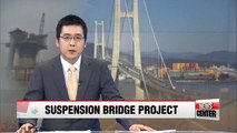 Korea wins US$ 3 bil. bid to build world's longest suspension bridge in Turkey
