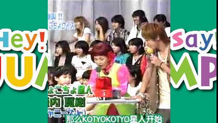 Hey! Say! JUMP♡小さい頃の八乙女光、伊野尾慧、薮宏太♡Ya-Ya-Yah♡絶叫！こちょこちょクイズ