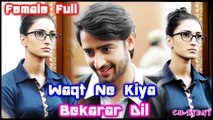 Kuch Rang Pyar Ke Aise Bhi (New Title Song) - Waqt Ne Kiya (Female ~ Bekarar Dil Version)