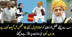 Khawaja Asif is the first guy who called Maulana Fazal Ur Rehman as Maulana Diesel In Assembly