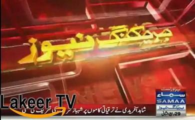 Insulting Moment for Azhar Ali After Coming Back to Pakistan