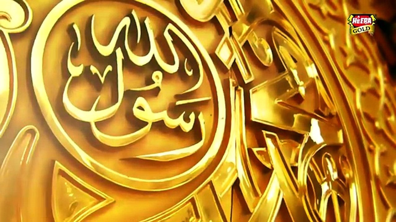 Hafiz Ahmed Raza Qadri, New Naat 2017, Darood E Paak, New Urdu punjabi Naats, beautiful naat Sharif