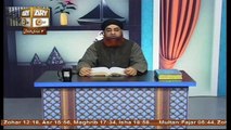 Al Hadi Dars e Quran 31 January 2017, Topic- Sunnat e Rasool صلى الله عليه وسلم