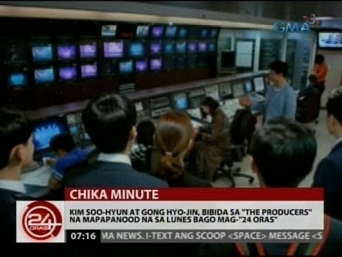 24Oras: Kim Soo-Hyun At Gong Hyo-Jin, bibida sa The Producers